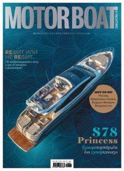 Motor Boat & Yachting  - / 2019