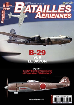 Batailles Aeriennes 2019-07/09 (89)
