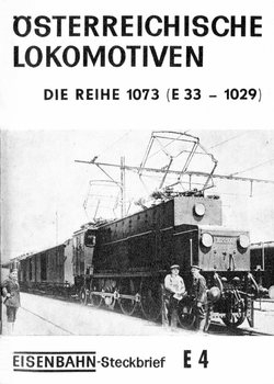 Eisenbahn-Steckbrief E4