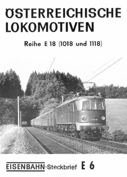 Eisenbahn-Steckbrief E6