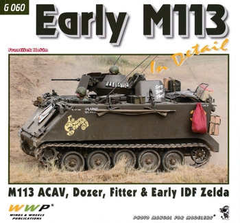 Early M113 in Detail (WWP Green Present Museum Line 60)