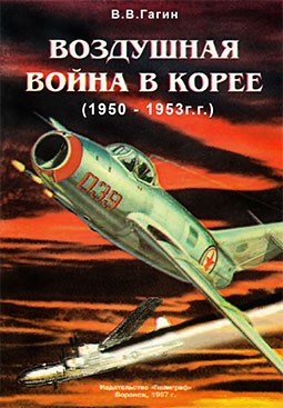     (1950-1953 ..)