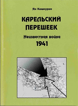  .   1941