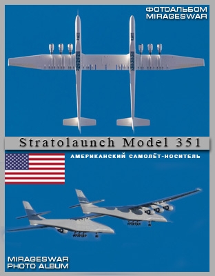  - - Stratolaunch Model 351