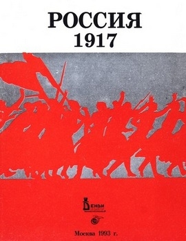  1917 . -  