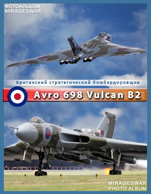    - Avro 698 Vulcan B2 (III )