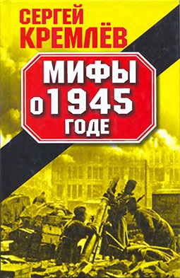   1945 