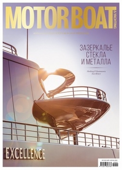 Motor Boat & Yachting  - / 2020