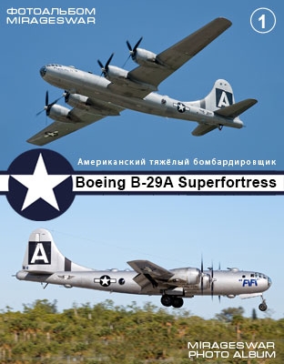    - Boeing B-29A Superfortress