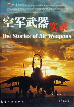 The Stories of Air Weapons