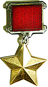    1918-1991 