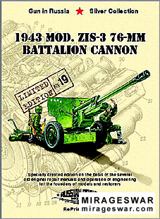  76-   . 1942 . -3 (Gun in Russia) 1943 Mod. ZiS-3 76-mm battalion cannon