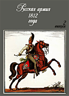   1812 .  .  (4 )