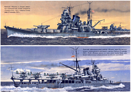 Война на море № 26 - Тяжелые крейсера Японии