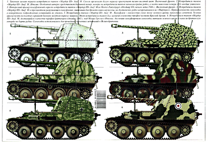   36 - SDKFZ 138  III Ausf M