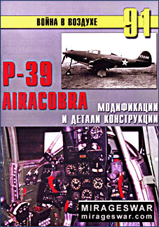    91 - P-39 Airacobra.    