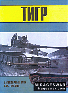 -  039 -    Panzerwaffe  1
