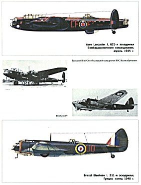 Бомбардировщики второй мировой войны 1939-1941 г. Часть 3 (Великобритания, Германия, Италия, Нидерланды, Польша)