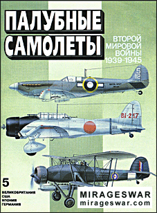      1939-1945  ( 5)