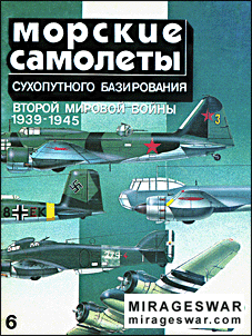        1939-1945  ( 6)