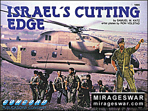 Concord Publications 1005 - Israel's Cutting Edge