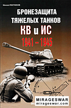       1941-1945 ()