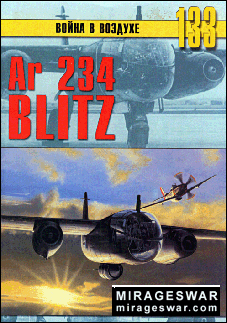 Война в воздухе 133 - Ar-234 Blitz