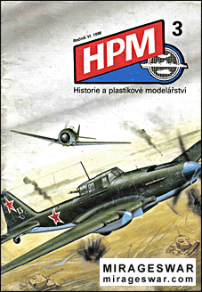HPM 3 - 1996