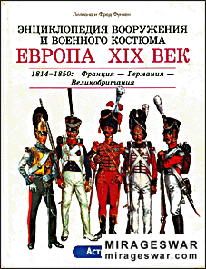  XIX : 1814-1850.     