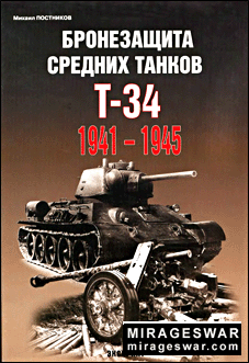    -34 (1941-1945) ()