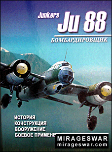  Junkers Ju 88 (.)