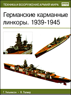   . 1939-1945 (. )