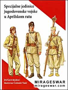 Specijalne jedinice jugoslovenske vojske u Aprilskom ratu