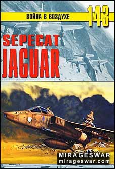 Война в воздухе № 143 - Sepecat "Jaguar"