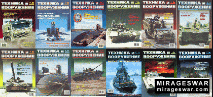 Техника и вооружение №1-12 2006г.
