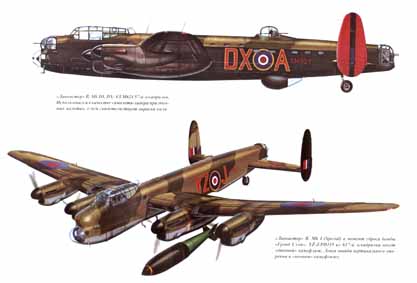     106 - Avro Lancaster