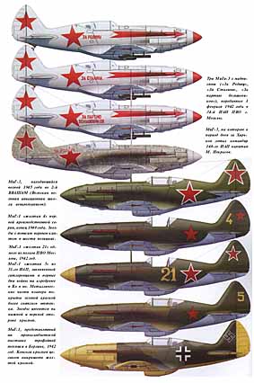 Война в воздухе № 115 - МиГ-3