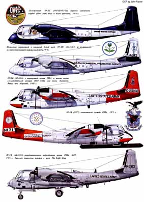     134 - OV-1 Mohawk