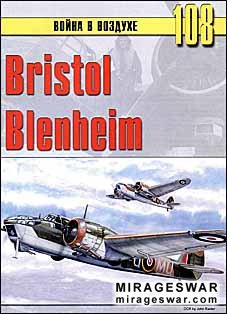 Война в воздухе № 108 - Bristol Blenheim