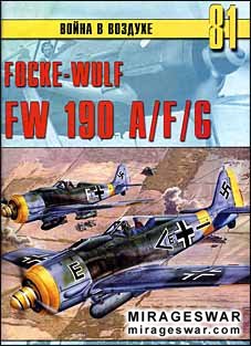    81 -  Focke-Wulf FW 190 A/F/G ( 2)