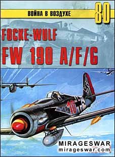     80 -  Focke-Wulf FW 190 A/F/G ( 1)