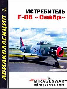  11 - 2006  F-86 