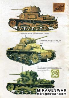 Panzer History 27   1934-1943 ( 2) [ ]