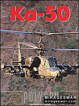 Вертолёт КА-50 (Polygon Press)