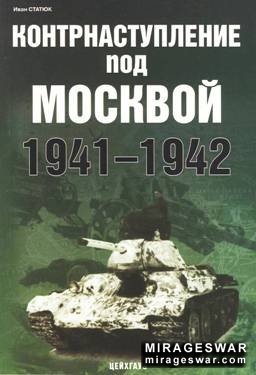    1941-1942.