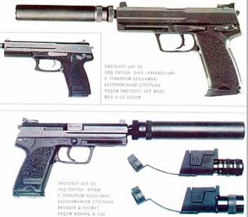 Оружие № 6 - 2006