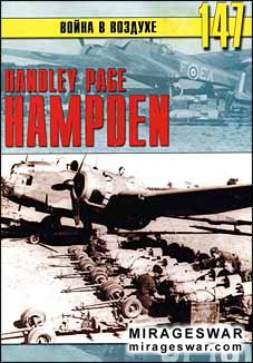     147 - Handley Page Hampden