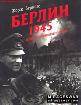  1945 -  "" 