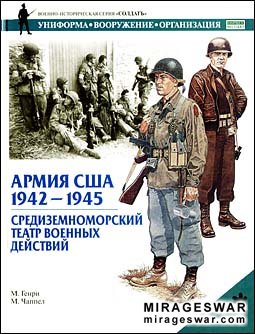   1942-1945     ( )