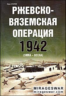 -  1942 (-)  .